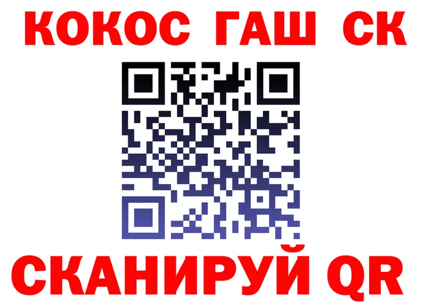 ТГК вейп зеркало это блэк спрут Губкинский