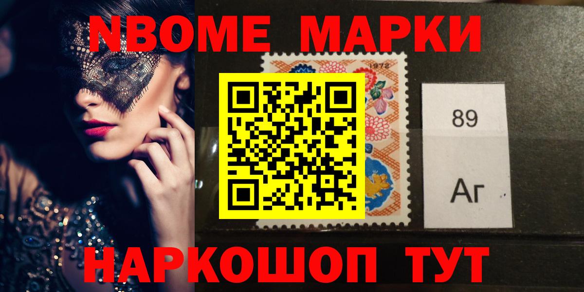 ЛСД экстази кислота Губкинский