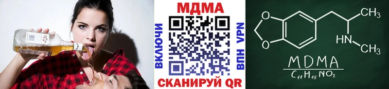 hydra   цена наркотик  Губкинский  MDMA crystal 