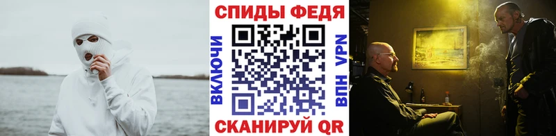 дарнет шоп  Губкинский  Первитин кристалл 