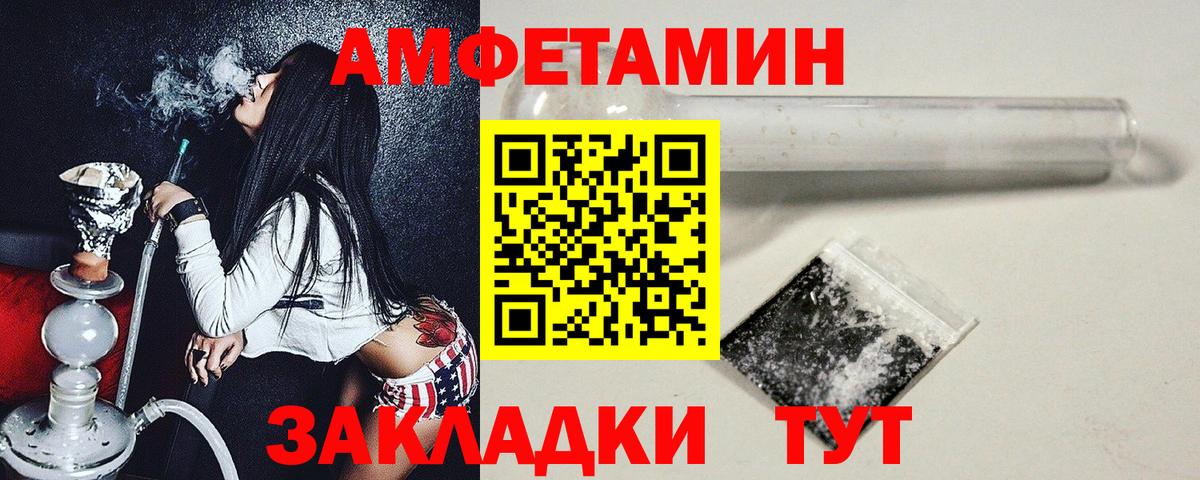 Метамфетамин витя  Вход с VPN  Губкинский  Метамфетамин витя 