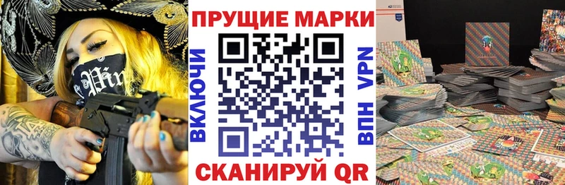 Марки N-bome 1,5мг  KRAKEN ссылка  Губкинский 