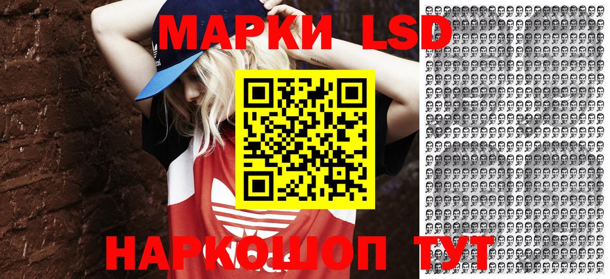 Марки 25I-NBOMe 1,5мг  Вход с VPN  Губкинский  Марки 25I-NBOMe 1,5мг 