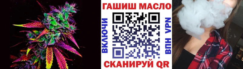 купить наркотик  Губкинский  ТГК Wax 