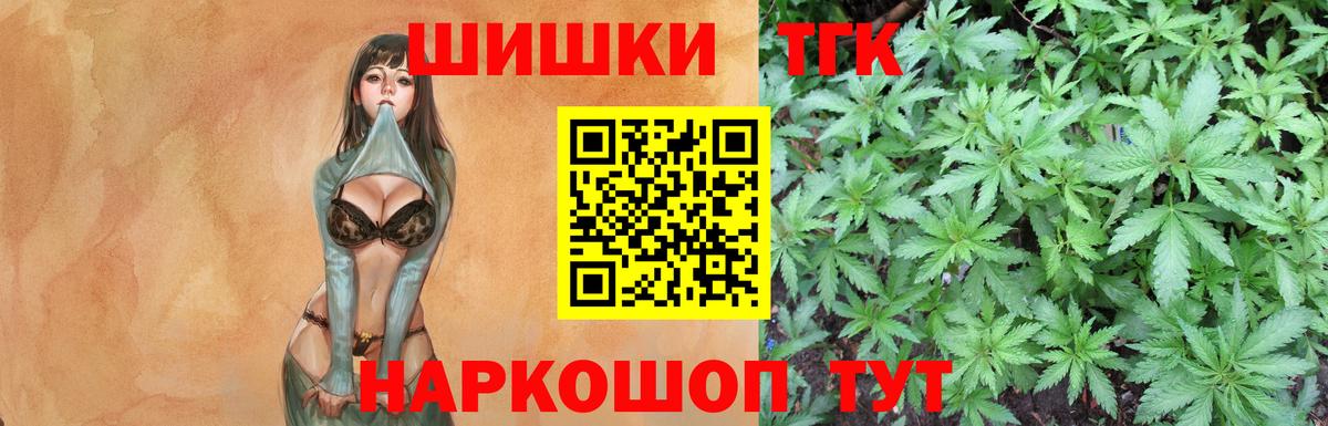 Шишки марихуана тримм Губкинский